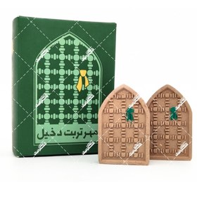 تصویر مهر تربت دخیل کوچک 