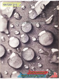 تصویر فرش محتشم مدرن کد ۱۰۰۴۳۰ Mohtasham Carpet Modern Collection