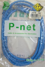 تصویر کابل شبکه ۲ متری 