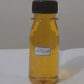 تصویر روغن هسته انار 30 میلی اصل (سفت کننده پوست چروک دور چشم آکنه) 