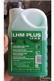 تصویر روغن هیدرولیک (چندمنظوره) توتال مدل LHM PLUS مخصوص سیتروئن زانتیا روغن هیدرولیک خودرو توتال مدل LHM PLUS حجم 1 لیتر