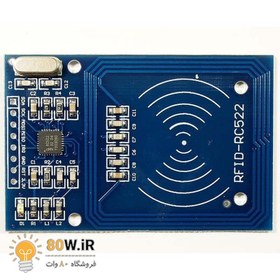 تصویر ماژول RFID-RC522 ORIGINAL 