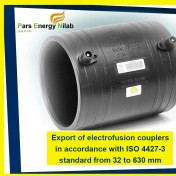 تصویر کوپلر الکتروفیوژن سایز 25 coupler electrofusion D25