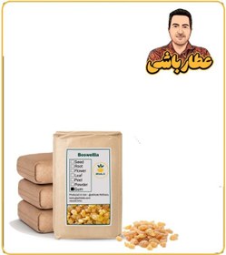 تصویر صمغ کندر خشک فله 