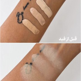 تصویر کانسیلر مایع آرت اسکین ART SKIIN