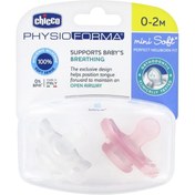 تصویر پستانک ارتودنسی دخترانه 2عددی 0تا2 ماه فیزیو فورما چیکو Chicco Chicco Physio Forma Mini Soft pacifier for girls 0-2M code : 7322111