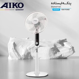 تصویر پنکه ایستاده آیکو مدل AK560FN 