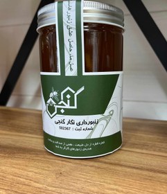 تصویر عسل پرآو - ۵۰۰ گرمی 