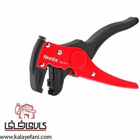 تصویر انبر سیم لخت کن رونیکس Ronix RH-1812 Ronix RH-1812 Strip Pliers