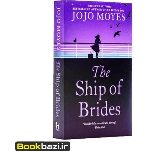 Ship of Brides