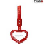 تصویر دستگیره آویز قلب سوریکاوا مدل پیکسل سه بعدی 