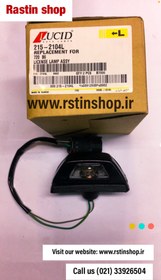 تصویر چراغ نمره پیکاپ 