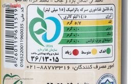 تصویر سرکه بالزامیک وردا مقدار 0.25 لیتر 