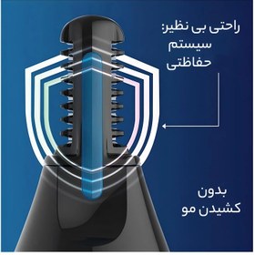 تصویر مو زن گوش و بینی فیلیپس مدل 3650/60 - خاکستری 