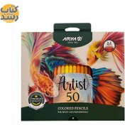 تصویر مداد رنگی 50 رنگ جعبه مقوایی آرتیست (3604)مداد رنگي 50 رنگ جعبه مقوايي آرتيست