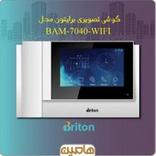 تصویر مانیتور آیفون تصویری برایتون مدل BAM-7040 وای فای دار 