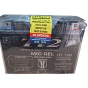 تصویر باطری 12 هفت امپر 