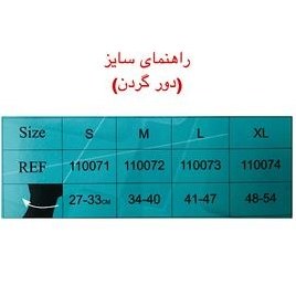 تصویر گردن بند طبی نیمه سخت آدور مدل N1 