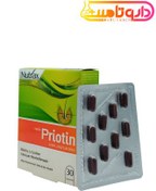تصویر پریوتین نوتراکس nutrax Priotin 30 caps