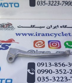 تصویر کتی ترمز موتور سوزوکی شکوه AX100 