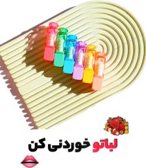 تصویر بالم لب حرارتی مجیک - سبز majic