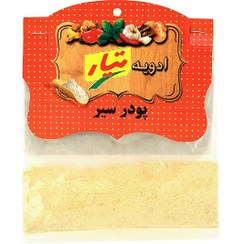 تصویر پودر سیر تیار 2 کیلویی 