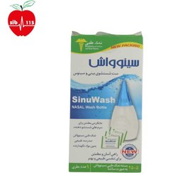 تصویر ست شستشوی بینی و سینوس سینو SinuWash Nasal Wash Bottle