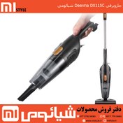 تصویر جارو برقی شیائومی درما مدل DX115C Xiaomi Deerma DX115C Vacuum Cleaner