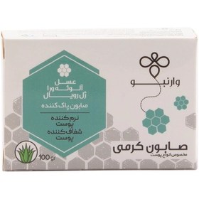 تصویر صابون شستشو وارنبو مدل Royal Jelly وزن 100 گرم 