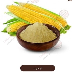 تصویر آرد ذرت 
