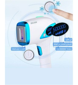 تصویر دستگاه لیزر حذف مو Melsya Pink برند mlay T4 Ice Compress Laser Hair Removal Device Melsya Pink