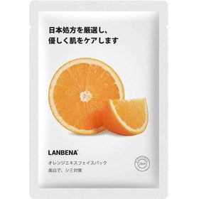 تصویر ماسک صورت نقابی عصاره آووکادو لانبنا Lanbena Avocado Extract Face Sheet Mask