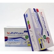 تصویر سرسوزن دندانپزشکی سها گیج ۲۷ کوتاه 