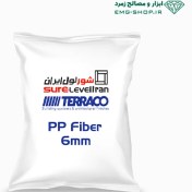 تصویر الیاف پلی پروپیلن PP12 وزن ۴ کیلوگرم 