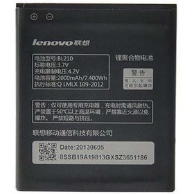 تصویر باتری اصلی گوشی لنوو A656 مدل BL210 Battery Lenovo A656 - BL210