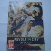 تصویر بازی کامپیوتری اورجینال اکشن شورش در شهر REVOLT IN CITY PC GAME