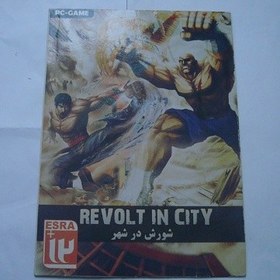 تصویر بازی کامپیوتری اورجینال اکشن شورش در شهر REVOLT IN CITY PC GAME