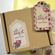 تصویر طرح یلدایی 