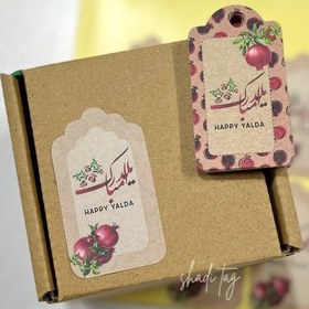 تصویر طرح یلدایی 