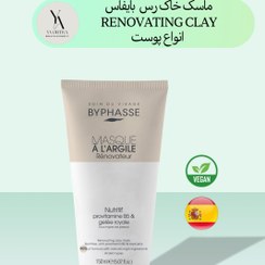 تصویر ماسک بازسازی کننده انواع پوست بایفاس حجم 150 میل RENOVATING CLAY MASK 