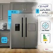 تصویر غول مرحله آخر الکترواستیل!>دوقلو 46 فوت یونیک هوم بار دار و یخساز اتوماتیک استیل 