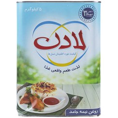 تصویر روغن نیمه جامد لادن – 5 کیلوگرم Ladan Semi Solid Oil - 5 kg