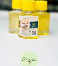 تصویر روغن کرچک Castor oil