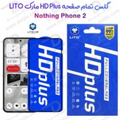 تصویر گلس شیشه ای HD Plus تمام صفحه Nothing Phone 2 مارک LITO LITO HD Plus Full Screen Protector For Nothing Phone 2 Tempered Glass