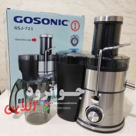 تصویر آبمیوه گیری گوسونیک مدل GSJ-721 GOSONIC GSJ-721 Juicer