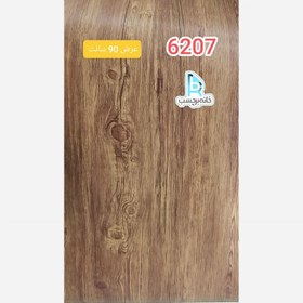 تصویر برچسب کابینت کد 6207 طرح چوب قهوه ای عرض 90 سانت 