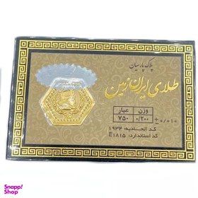 تصویر سکه طلا 18 عیار گرمی پارسیان ایران زمین کد 4878 