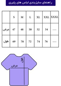 تصویر لباس دراگون رئال مادرید ۲۰۲۲ پلیری 