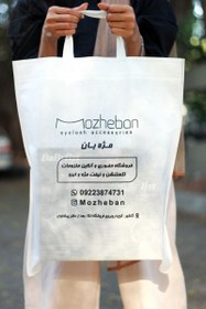 تصویر ساک پارچه ای ۵۰×۴۰ دسته بندی خام | عمودی 