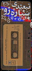 تصویر طراحی جلد کتاب 
